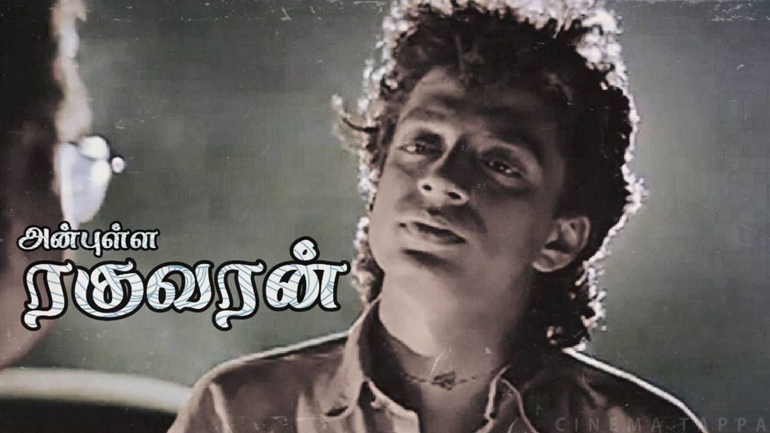 raghuvaran