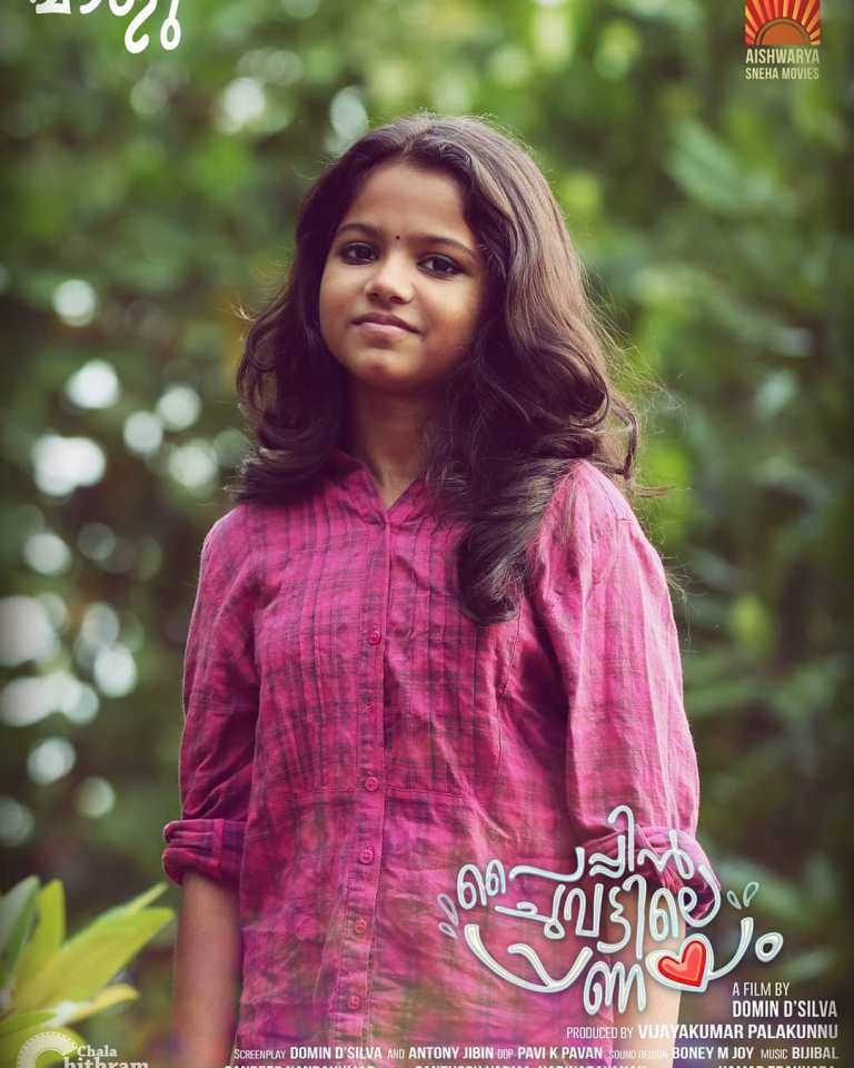 Prarthana Sandeep