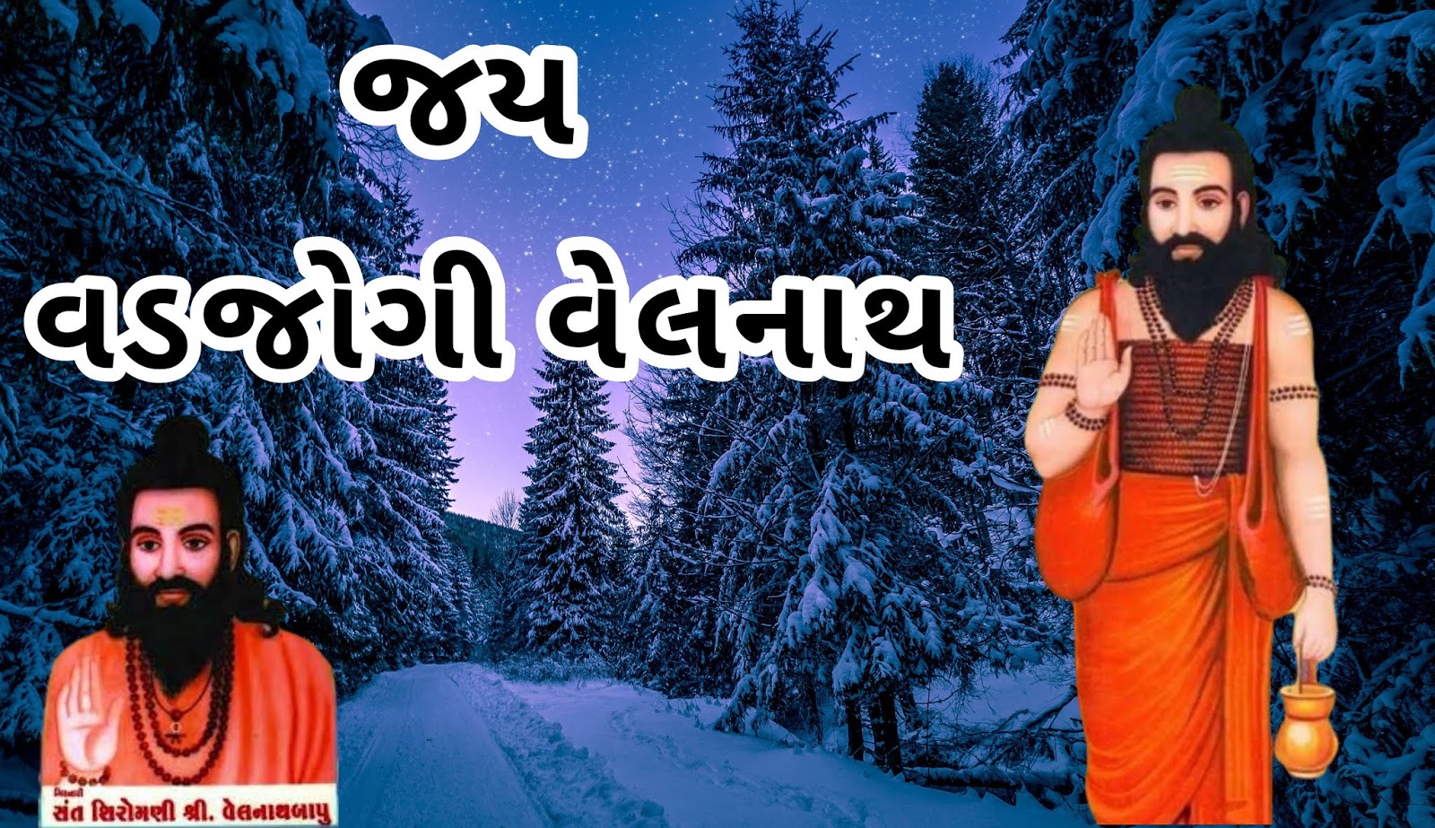 Velmanth Bapu photo
