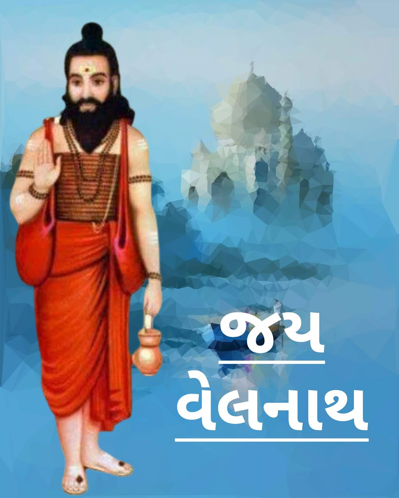 Velmanth Bapu photo
