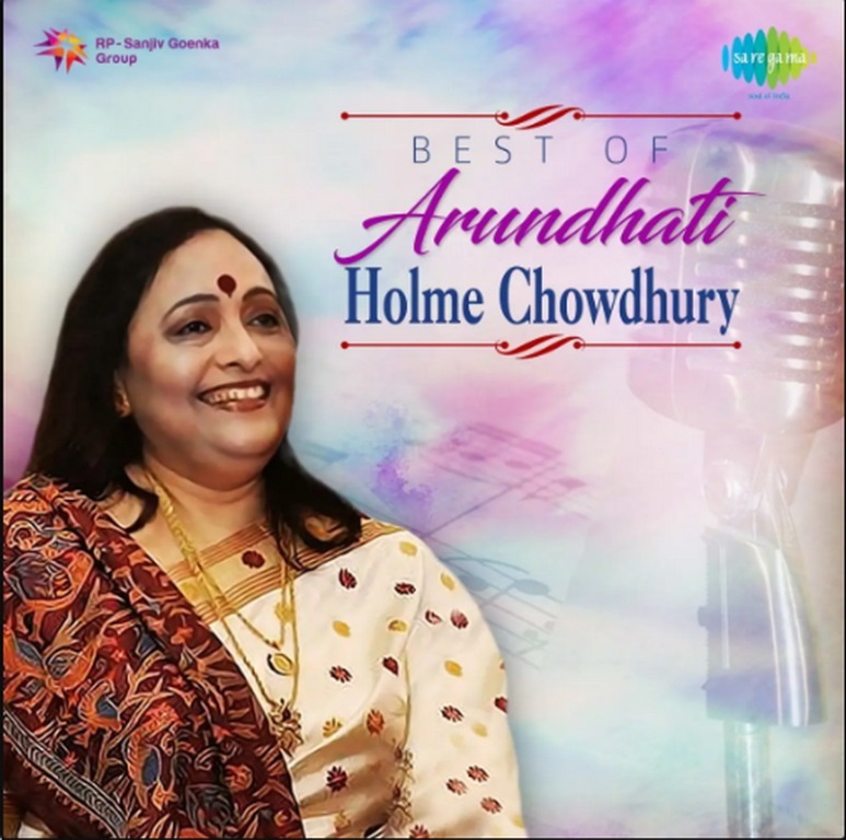 Arundhati Holme Chowdhury