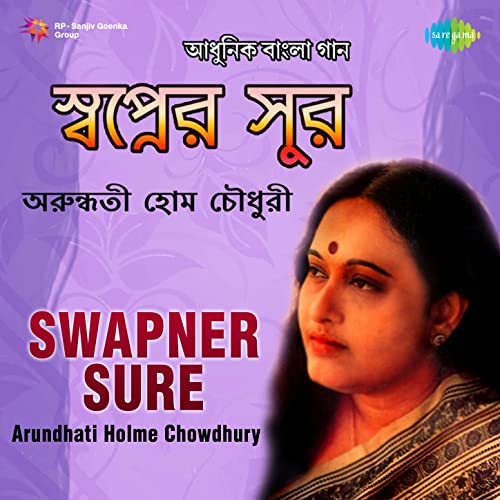 Arundhati Holme Chowdhury