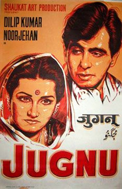 जुगनू (1947)
