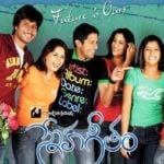 Shreya Dhanwanthary - Sneha Geetham