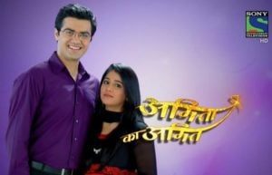 अमिता का अमिता