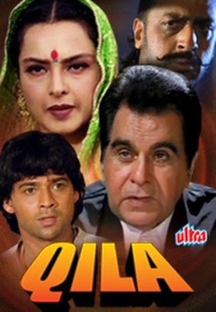किला (1998)