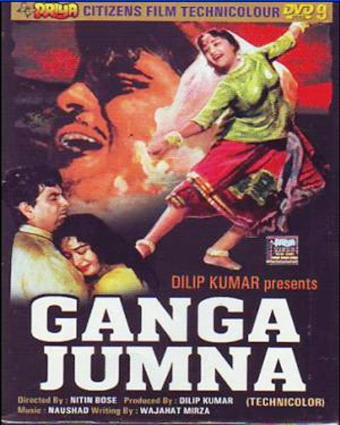 गंगा जमुना (1961)