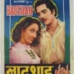 Mala Sinha First Badshah Movie (1954)