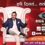 बिग बॉस मराठी