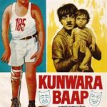 Kunwara Baap
