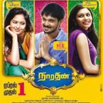 Narathan