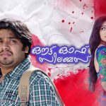 Parvathy - Out of Syllabus