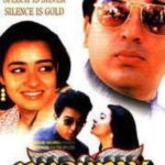 Ramya Krishnan - Pushpaka Vimana