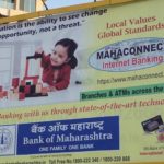 विज्ञापन में वैष्णवी शुक्ला