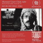 shantata-court-chalu-aahe debut movie amol palekar