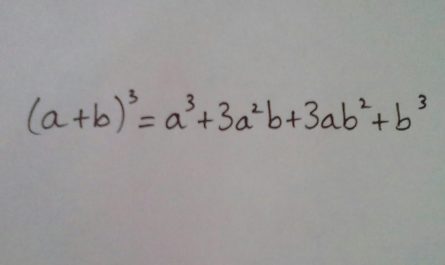 (a+b)^3 formula